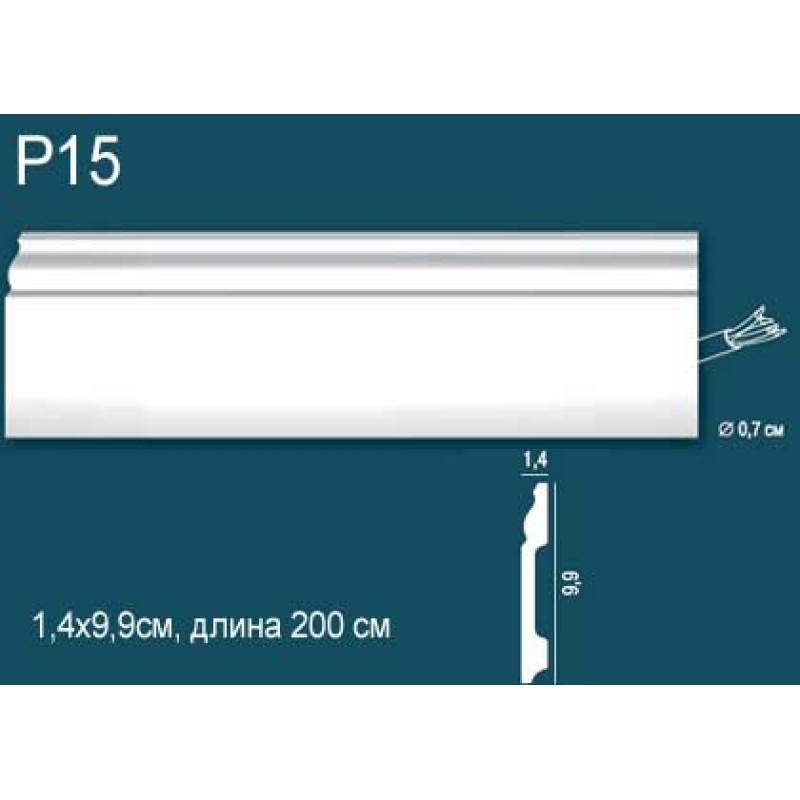 Плинтус напольный дюрополимер P15