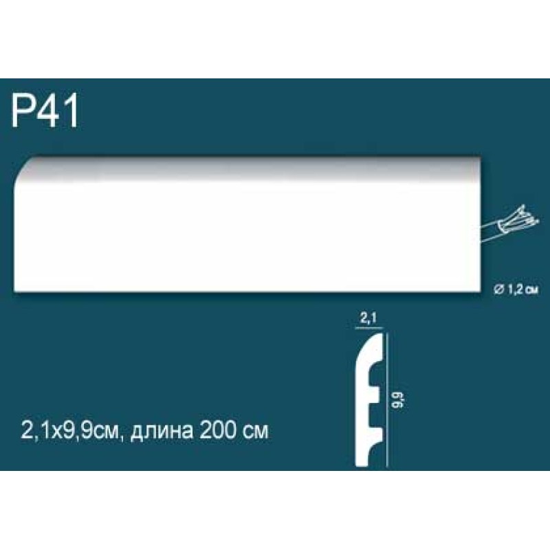 Плинтус напольный дюрополимер P41