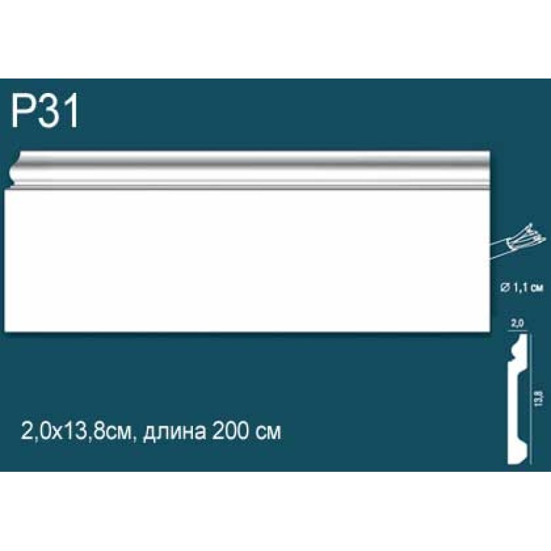Плинтус напольный дюрополимер P31