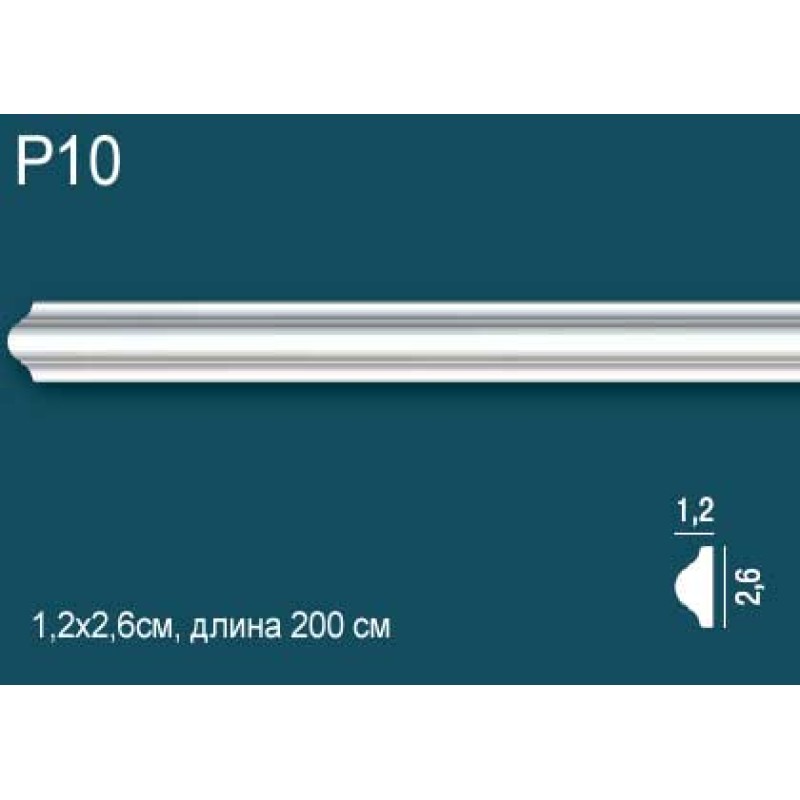 Молдинг дюрополимер P10