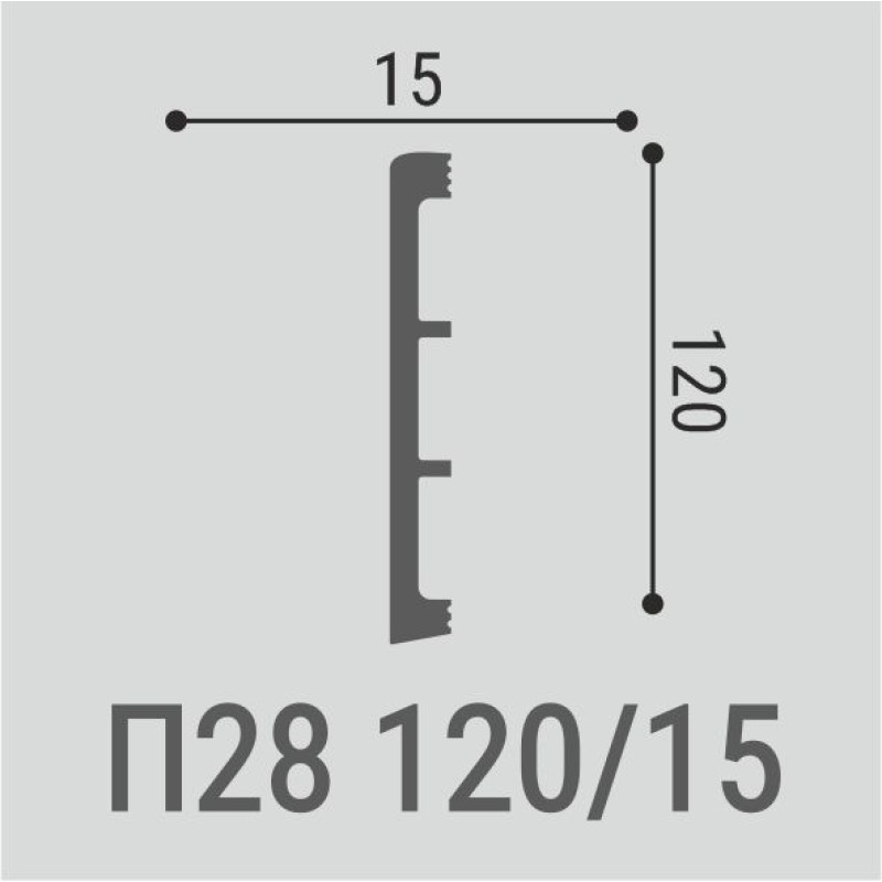Плинтус напольный П28 120-15