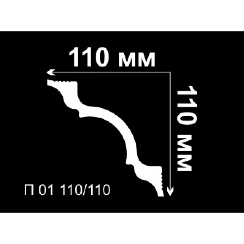 Потолочный плинтус П 01 110/110