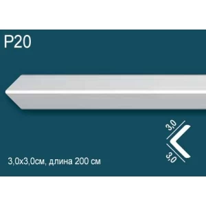 Карниз потолочный Perfect Plus P20