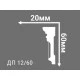 Потолочный плинтус с рисунком ДП 12/60 