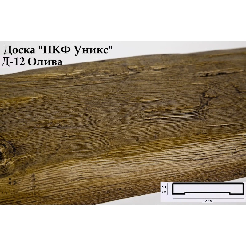 Доска Д-12
