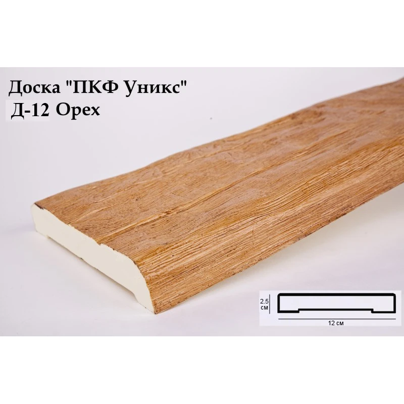 Доска Д-12