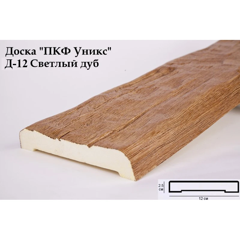 Доска Д-12