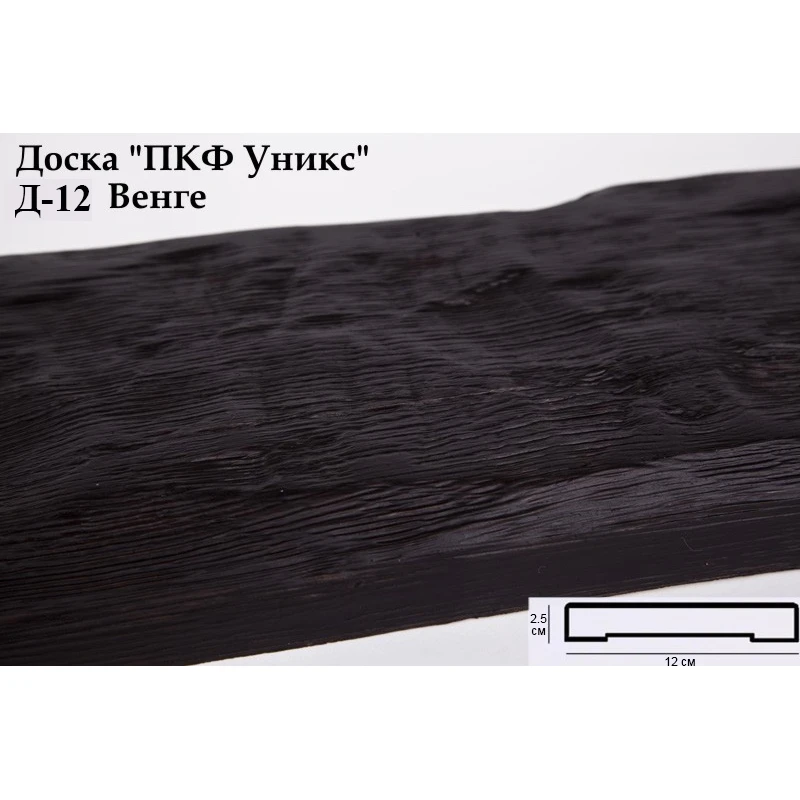 Доска Д-12
