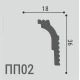 Карниз XPS POLYMER ПП 02