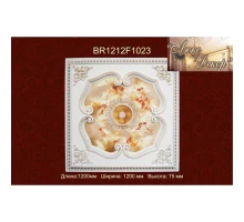 Потолочный цветной купол BR1212-F1-023