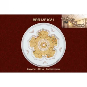 Потолочный цветной купол BRR13-F1-081