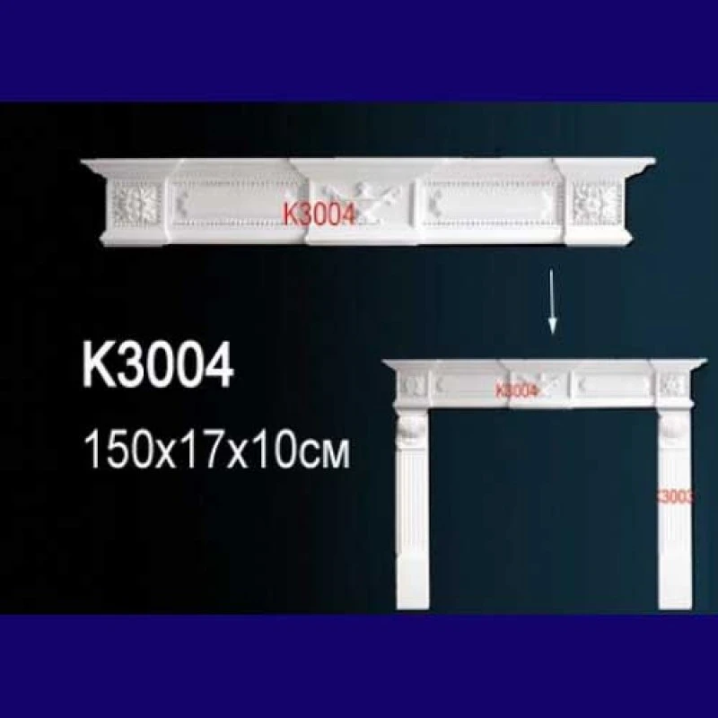 Обрамление каминаK3004 Верх