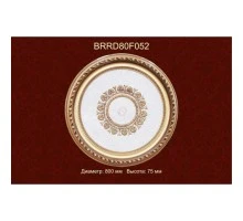 Потолочный цветной купол BRRD80-F052