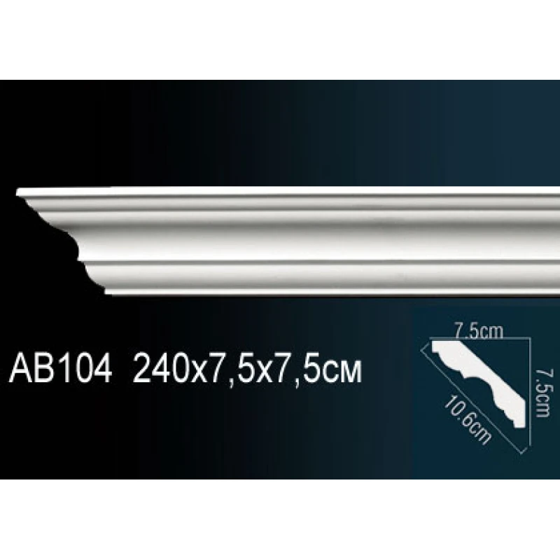 Карниз потолочный гладкий AB104