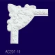 Угловой элемент AC207-11