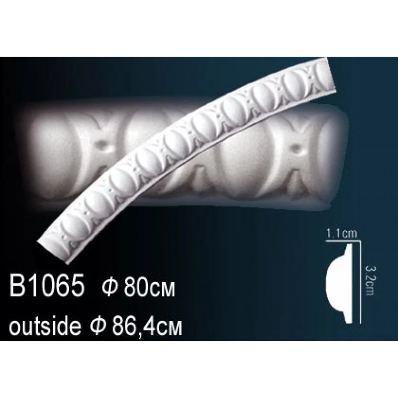 Молдинг круговой (бордюр)B1065