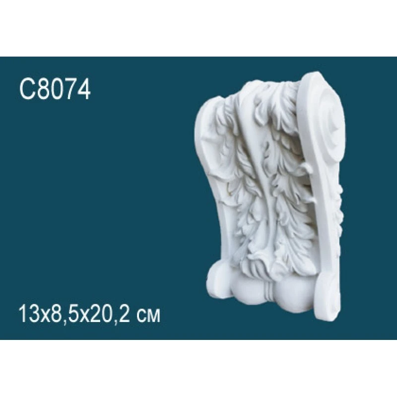 Консоль C8074