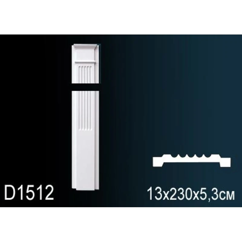 Обрамление дверных проемов пилястра D1512