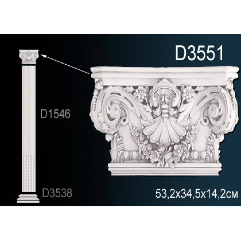 Пилястра D3551
