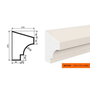 Карниз КВ-275/2