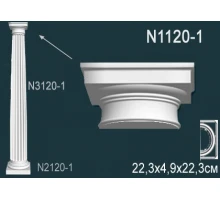 N1120-1 Капитель полуколонны