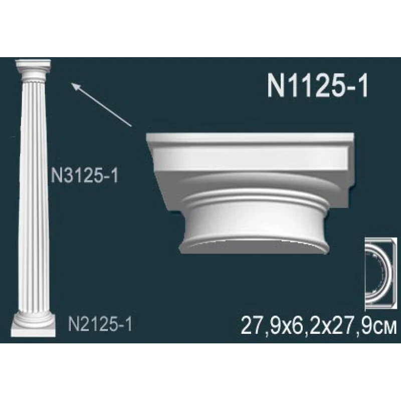 N1125-1W Капитель колонны