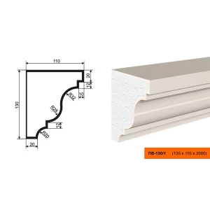Подоконник ПВ-130/1