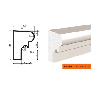 Подоконник ПВ-140/1 (ПС-105)