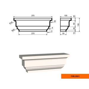 Пилястра ПЛВ - 250/1 (капитель)
