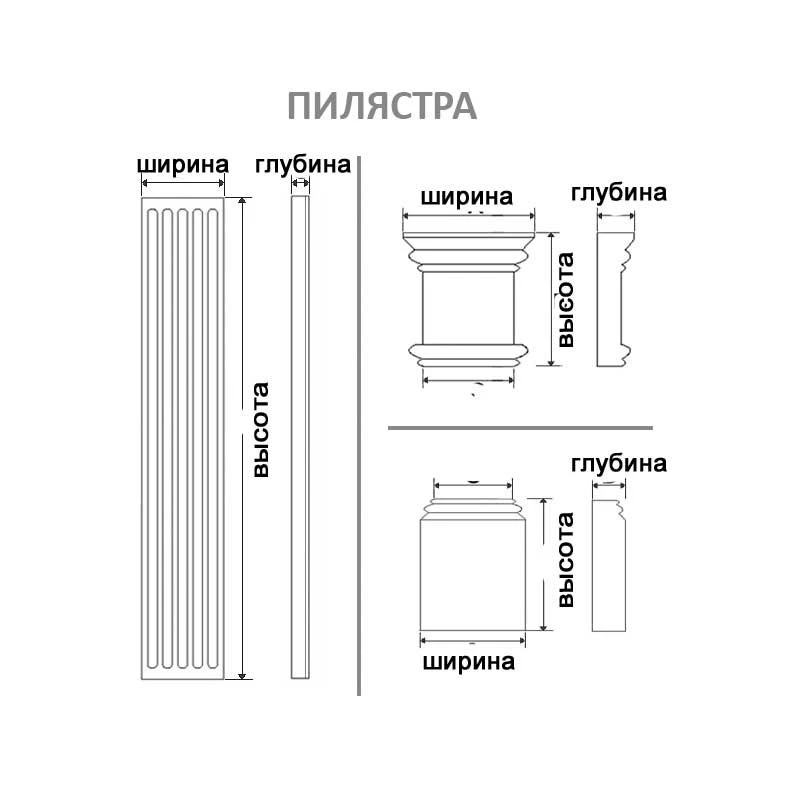 DK-82211/20 Капитель к пилястре