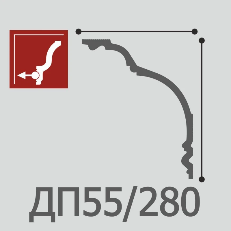 Плинтус потолочный Де-Багет Декор ДП 55/280
