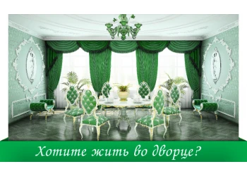 Создайте свой  дизайн с карнизами Fabello Decor!