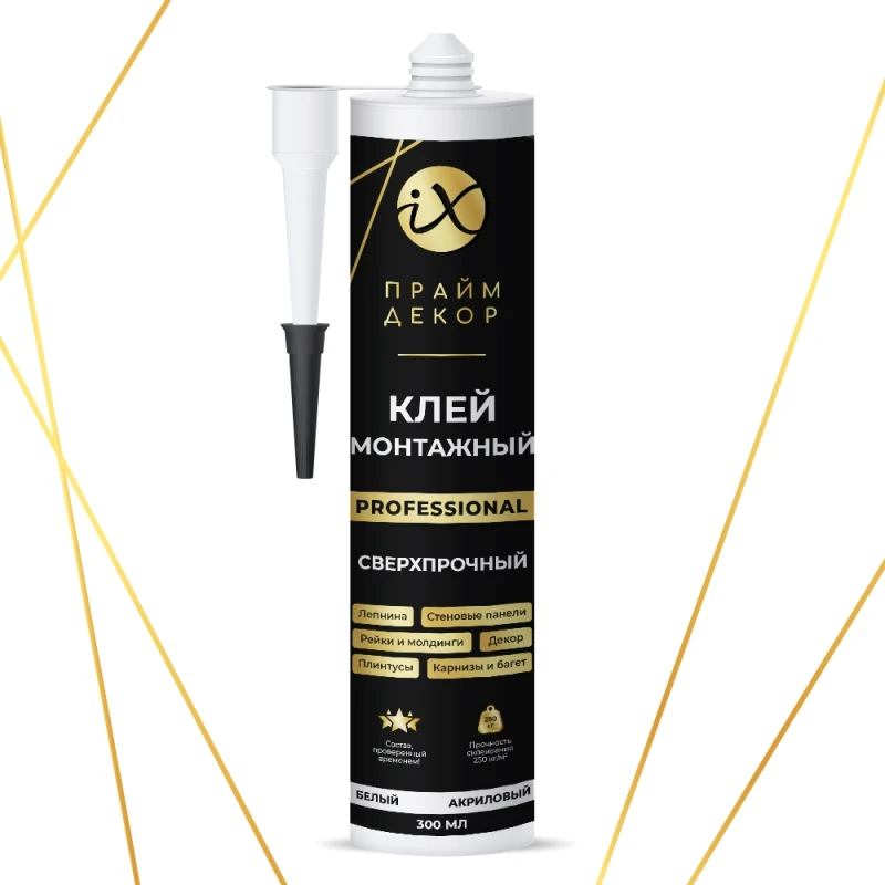 Сверхпрочный монтажный акриловый клей ПраймДекор iX PROFESSIONAL