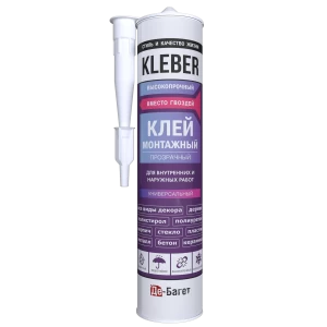 Клей монтажный прозрачный KLEBER